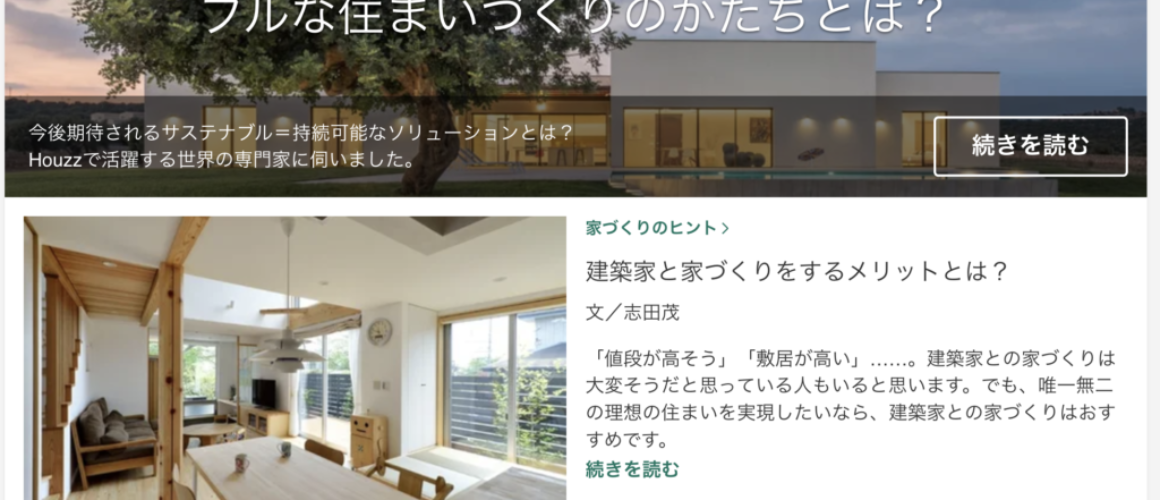 houzz